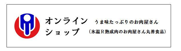 ｵﾝﾗｲﾝｼｮｯﾌﾟﾍﾞｰｽ
